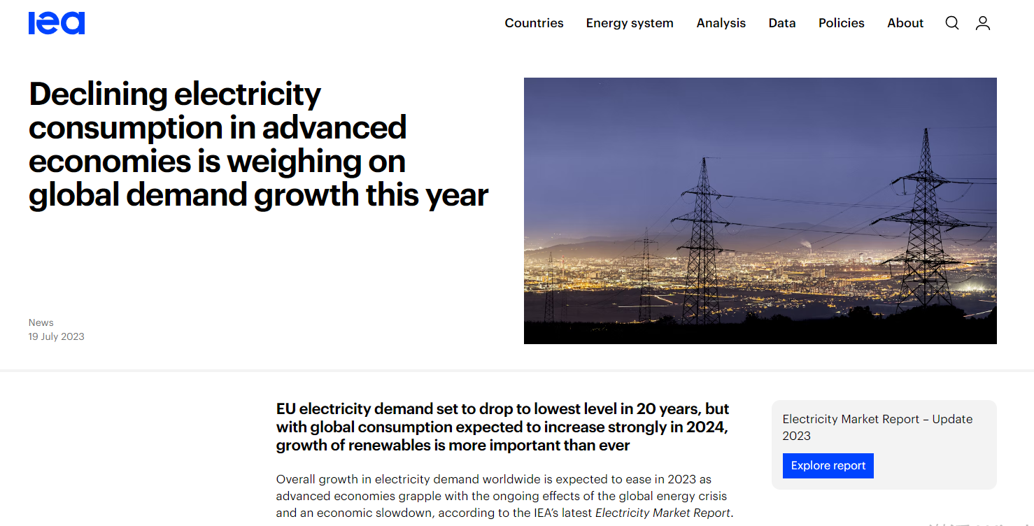 经济逆风抑制能源消耗！IEA：今年全球电力需求增长将放缓