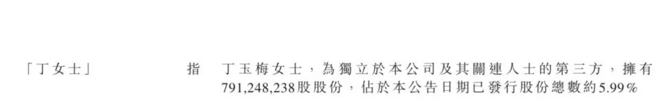 许家印婚姻状况引猜测！A股深“V”，地产板块突然大爆发！